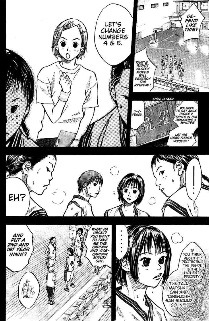 Read Ahiru no Sora en Manga Online