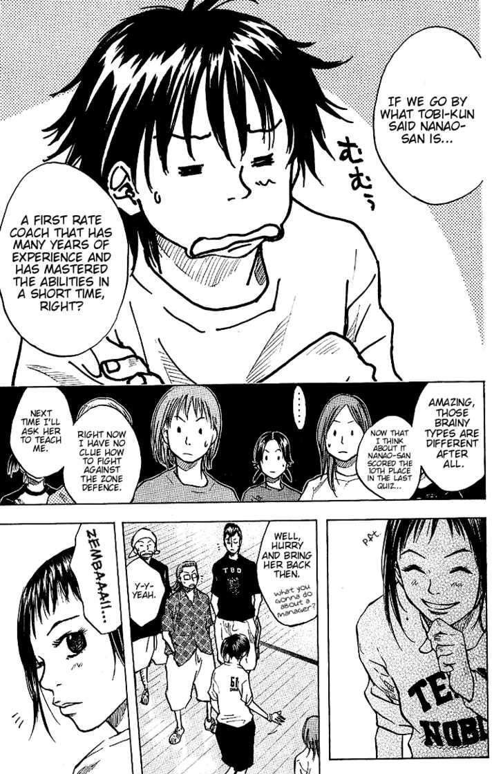 Read Ahiru no Sora en Manga Online