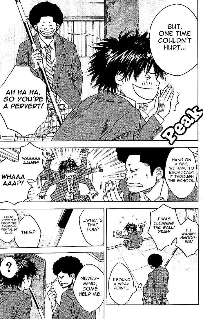 Read Ahiru no Sora en Manga Online