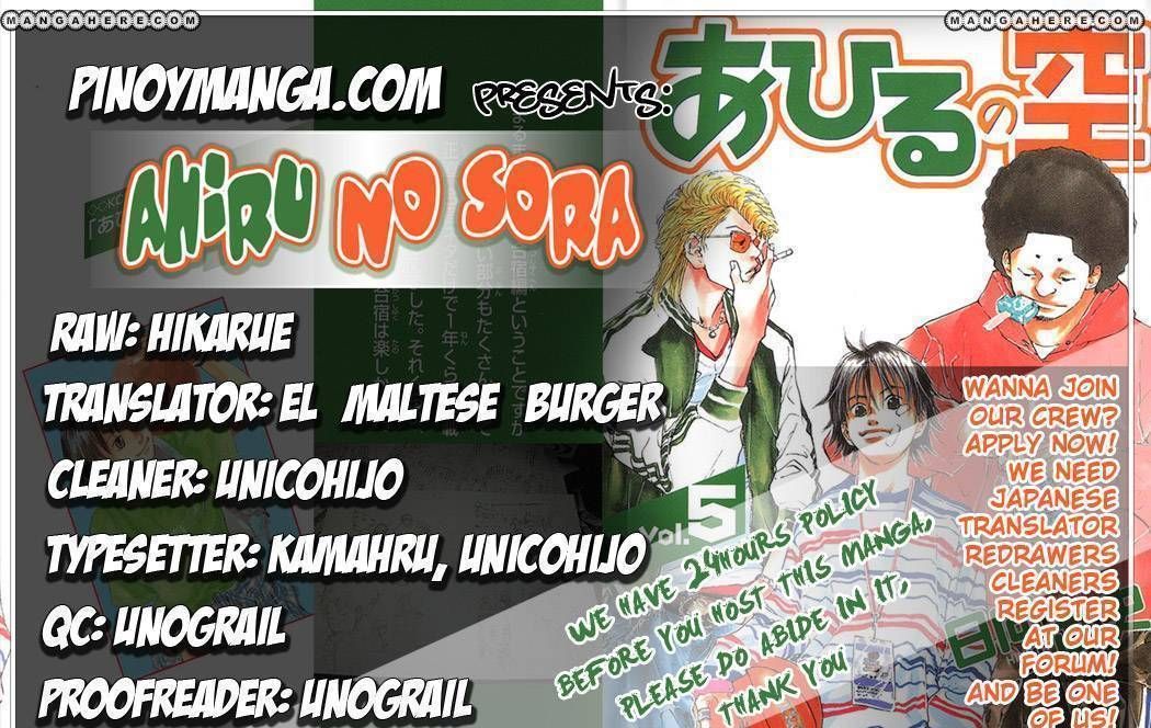 Read Ahiru no Sora en Manga Online