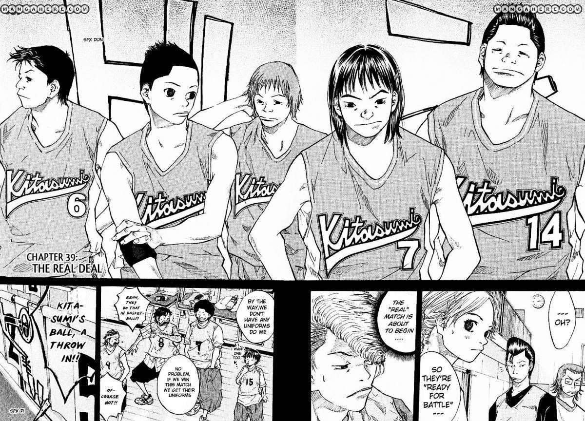 Read Ahiru no Sora en Manga Online