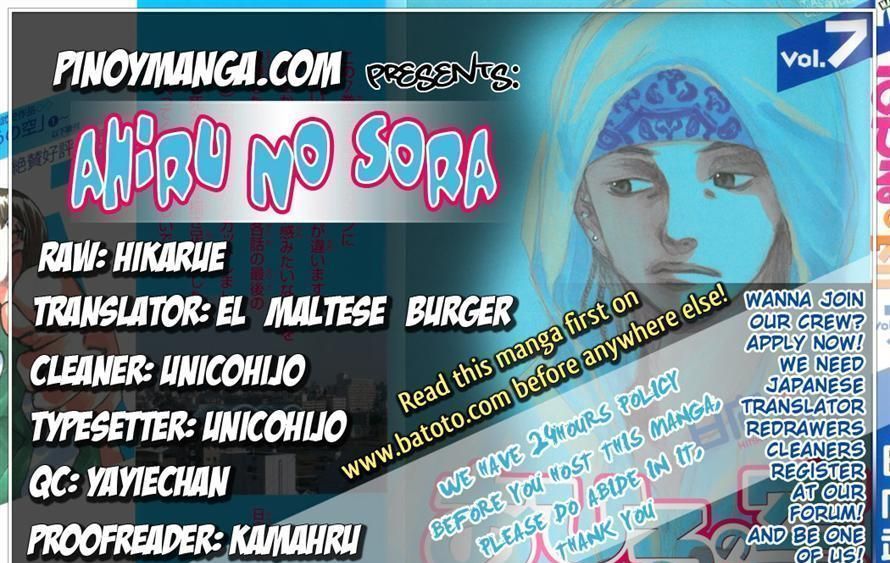 Read Ahiru no Sora en Manga Online