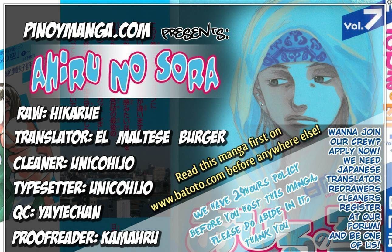Read Ahiru no Sora en Manga Online
