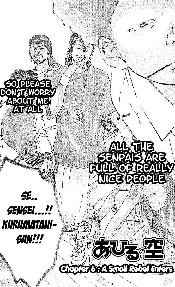 Read Ahiru no Sora en Manga Online