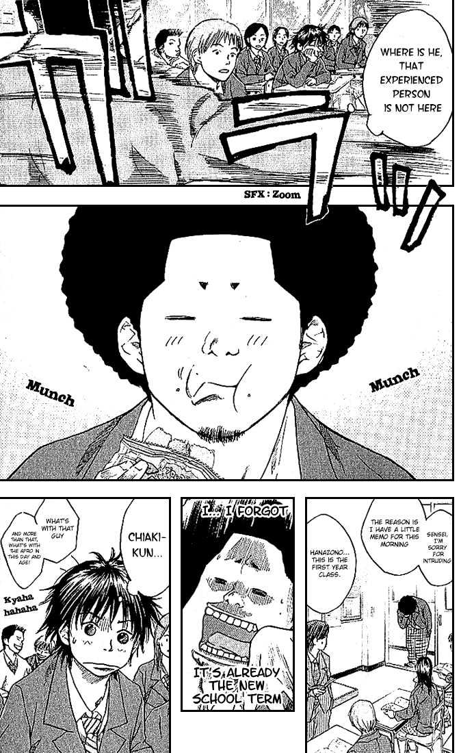 Read Ahiru no Sora en Manga Online