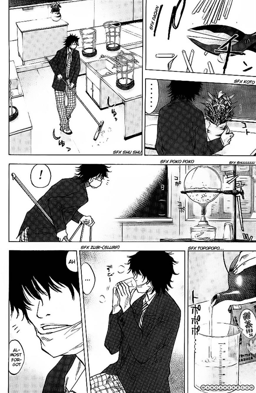 Read Ahiru no Sora en Manga Online