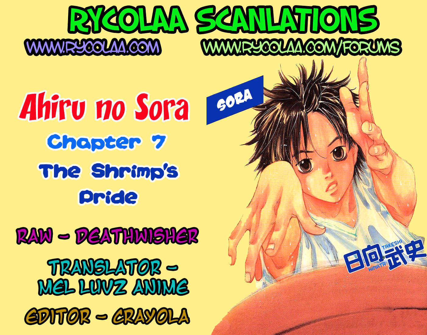 Read Ahiru no Sora en Manga Online