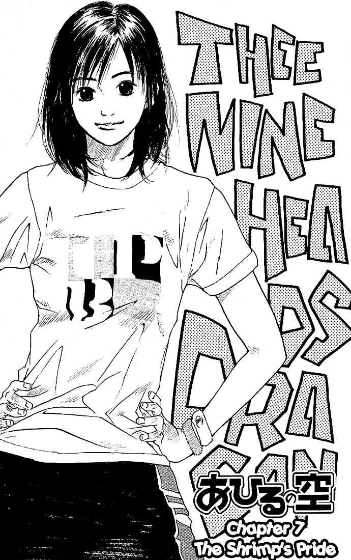 Read Ahiru no Sora en Manga Online