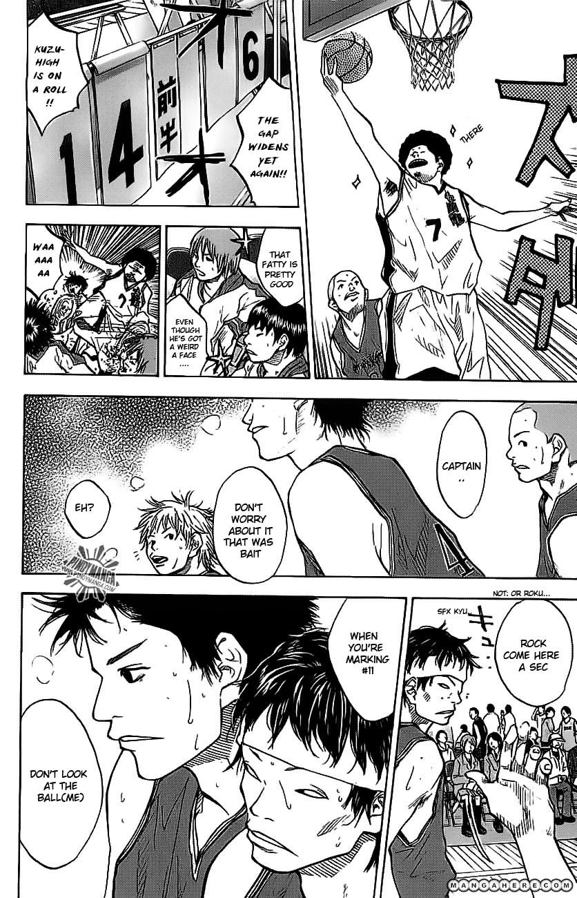 Read Ahiru no Sora en Manga Online