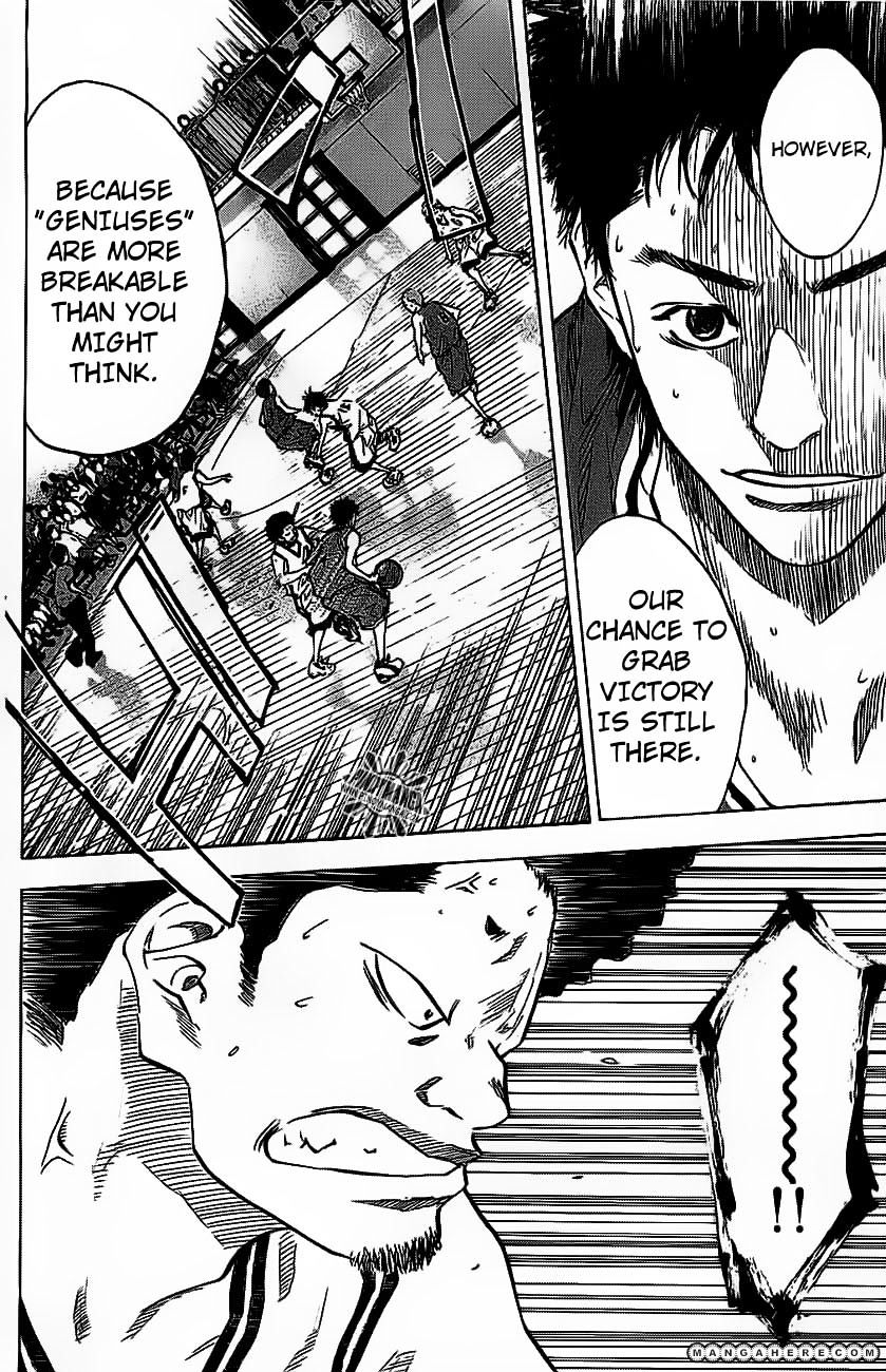 Read Ahiru no Sora en Manga Online
