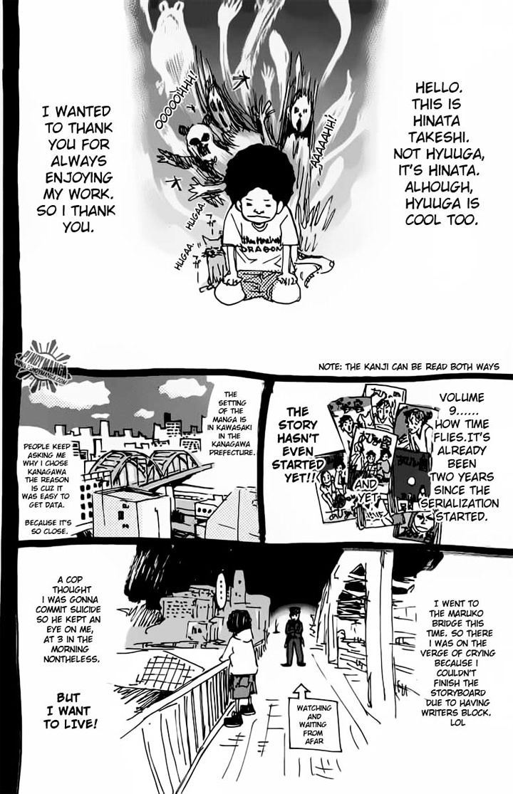 Read Ahiru no Sora en Manga Online