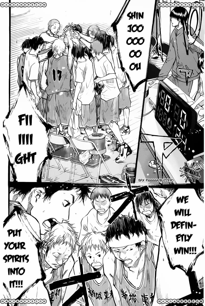 Read Ahiru no Sora en Manga Online