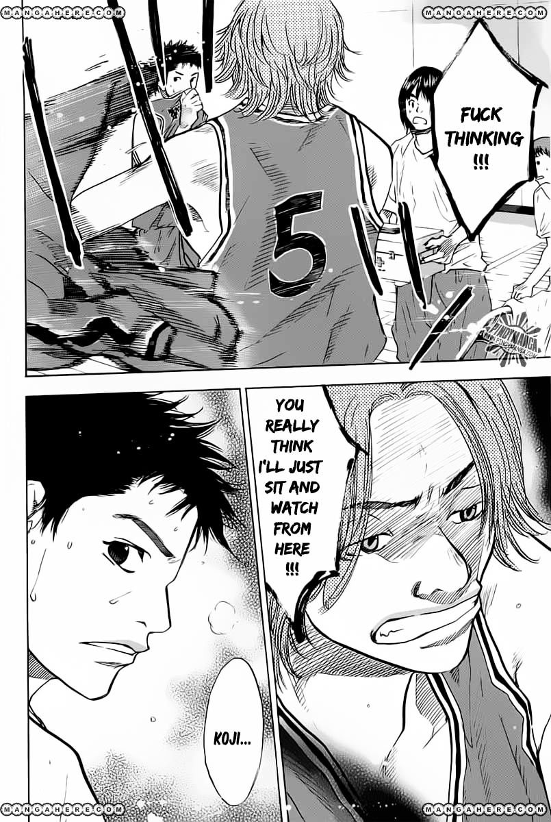 Read Ahiru no Sora en Manga Online