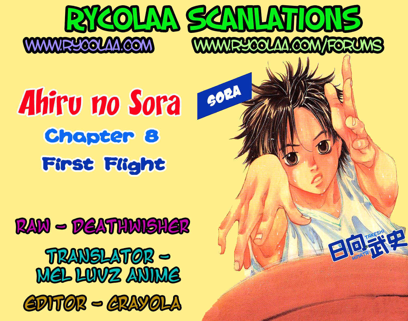 Read Ahiru no Sora en Manga Online