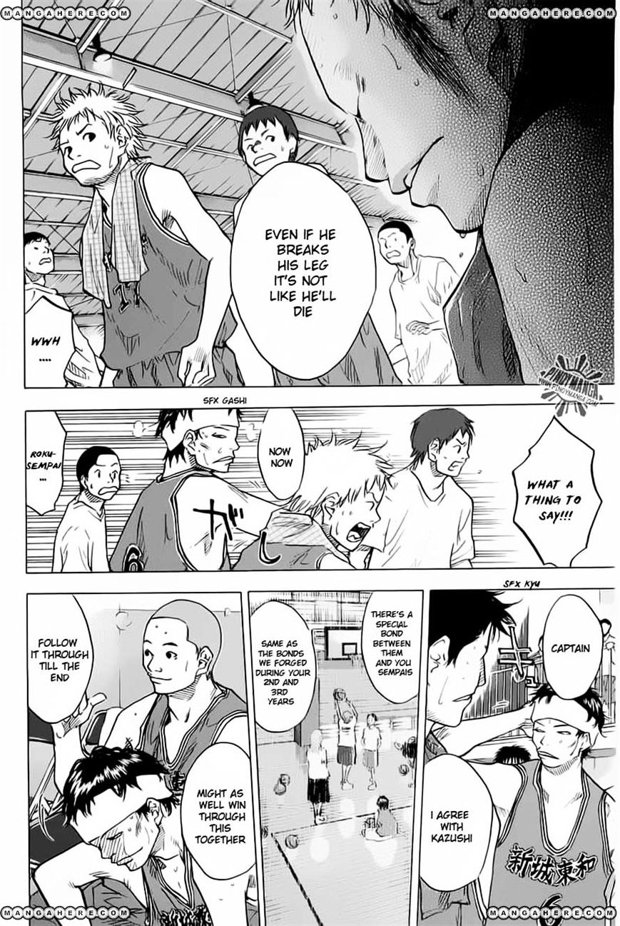 Read Ahiru no Sora en Manga Online