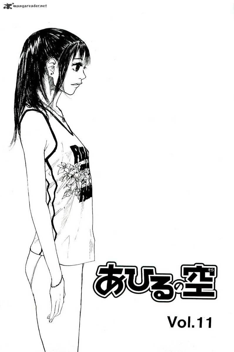 Read Ahiru no Sora en Manga Online
