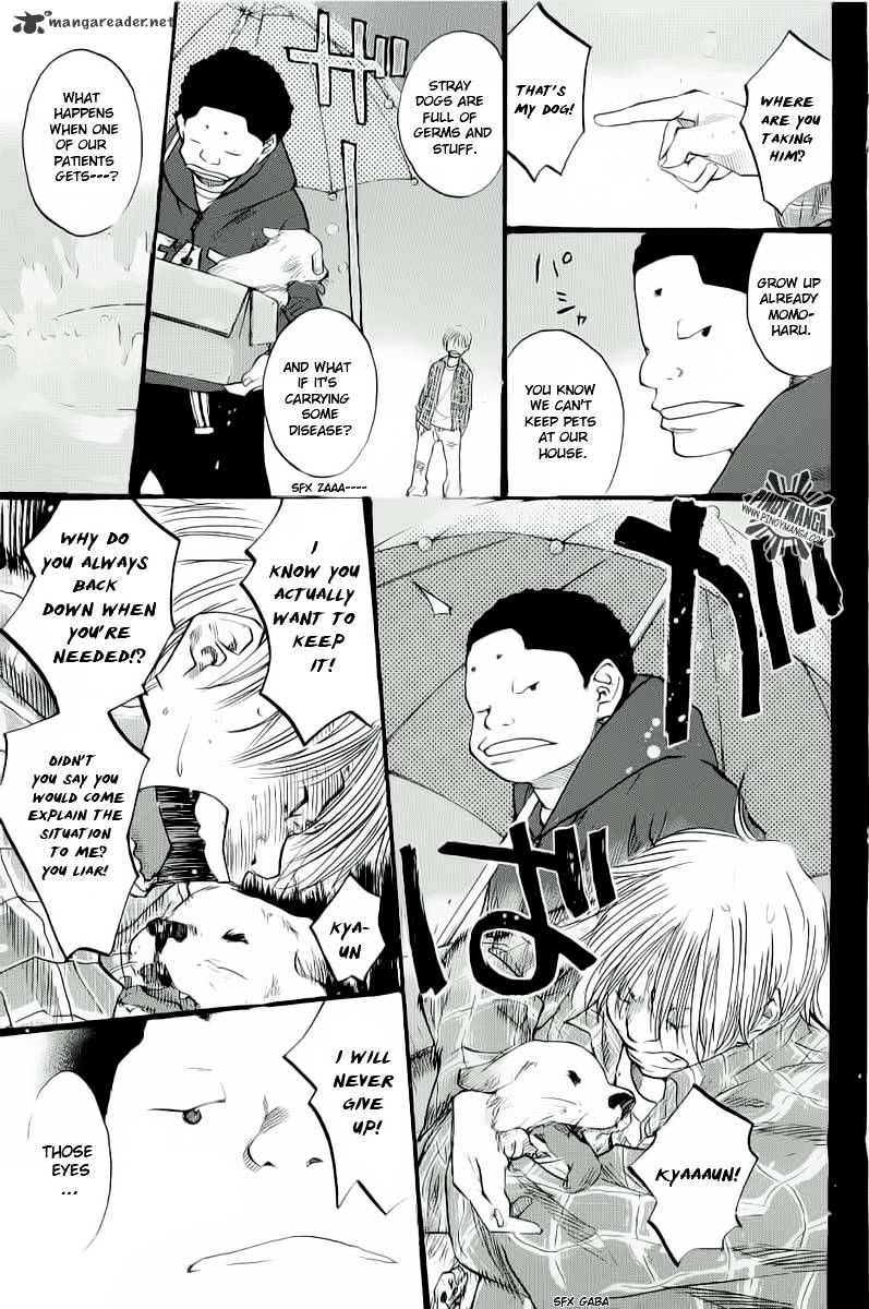 Read Ahiru no Sora en Manga Online