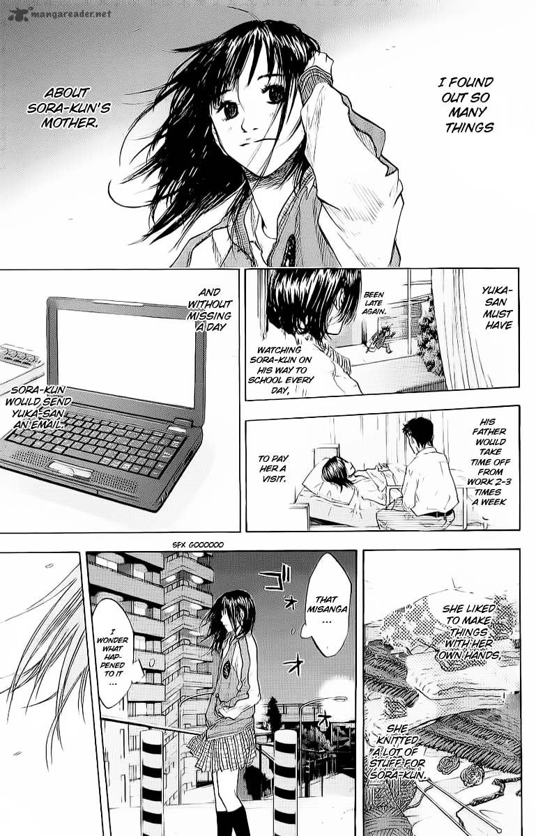 Read Ahiru no Sora en Manga Online