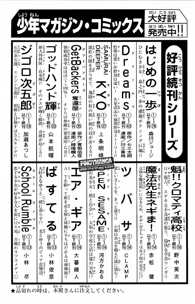 Read Ahiru no Sora en Manga Online