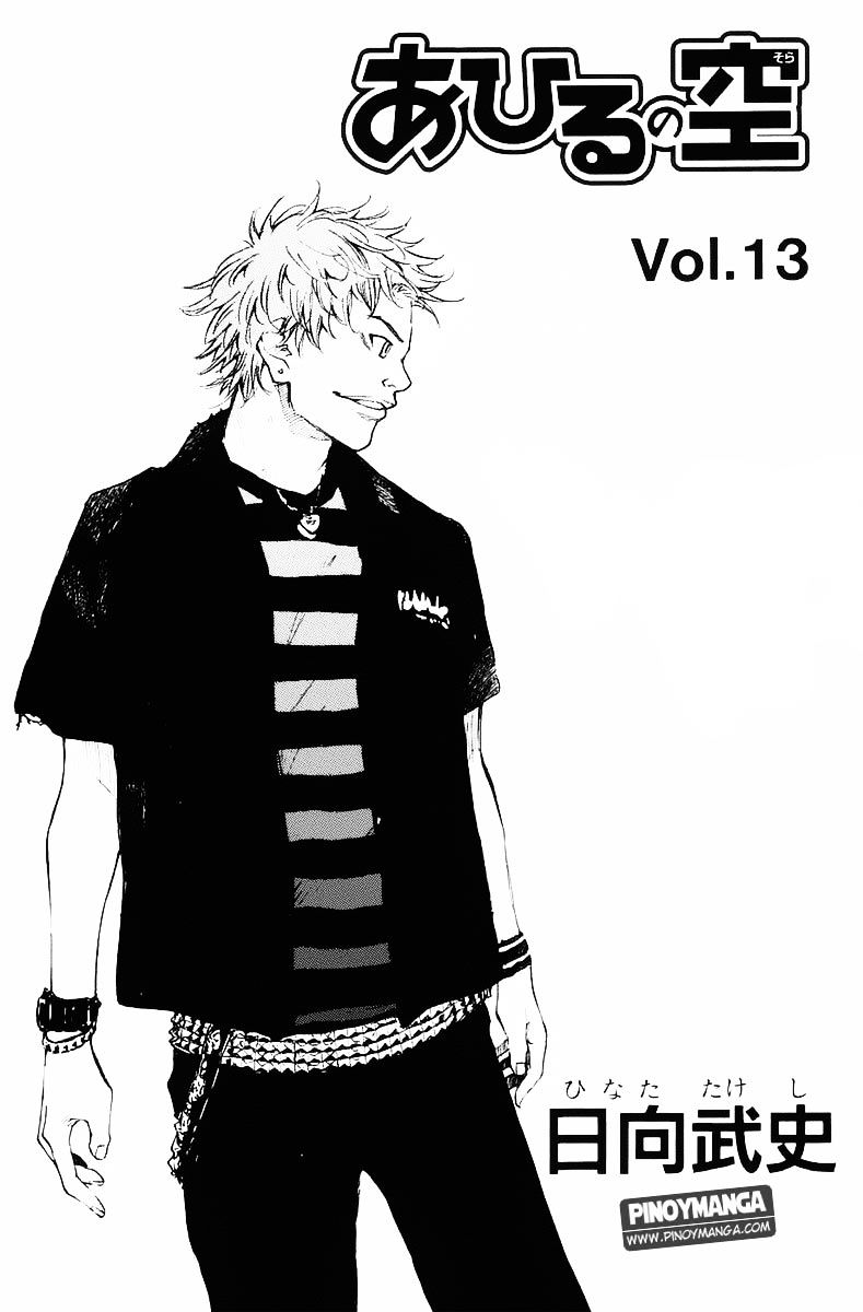 Read Ahiru no Sora en Manga Online
