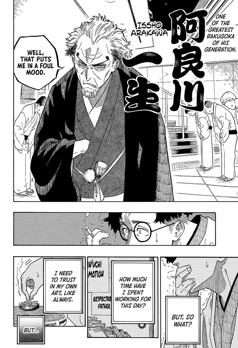 Read Akane-banashi EN Manga Online