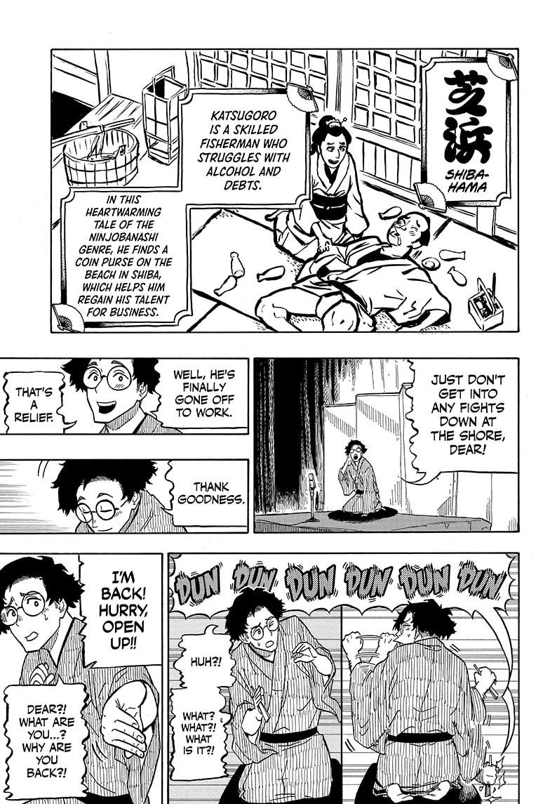 Read Akane-banashi EN Manga Online
