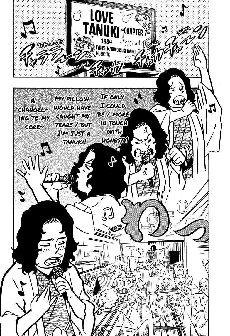 Read Akane-banashi EN Manga Online