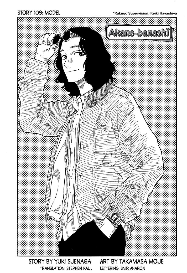 Read Akane-banashi EN Manga Online