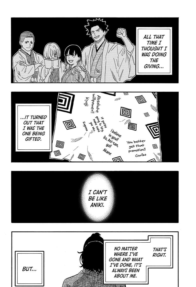 Read Akane-banashi EN Manga Online