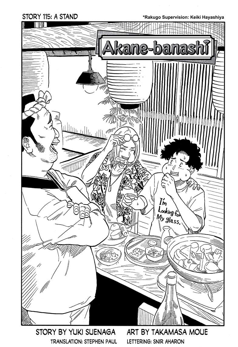 Read Akane-banashi EN Manga Online