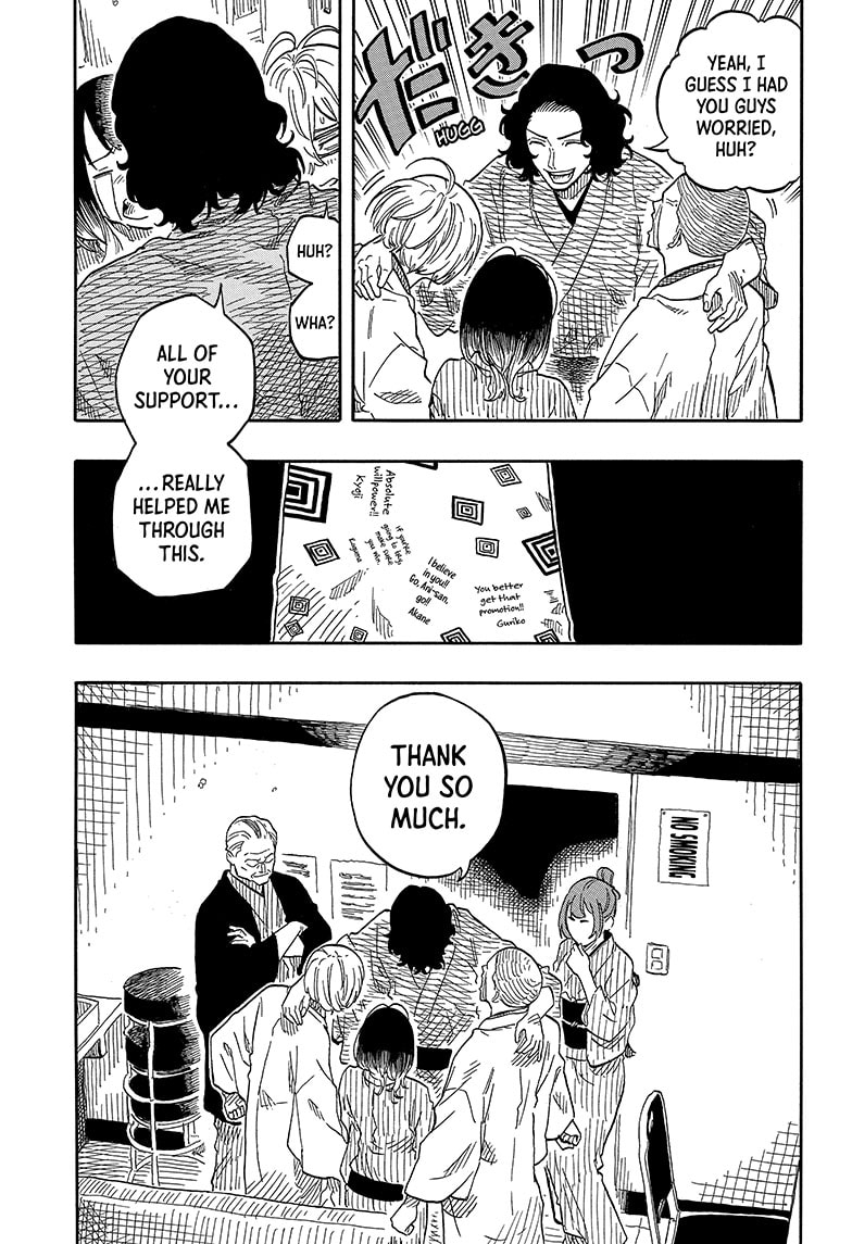 Read Akane-banashi EN Manga Online