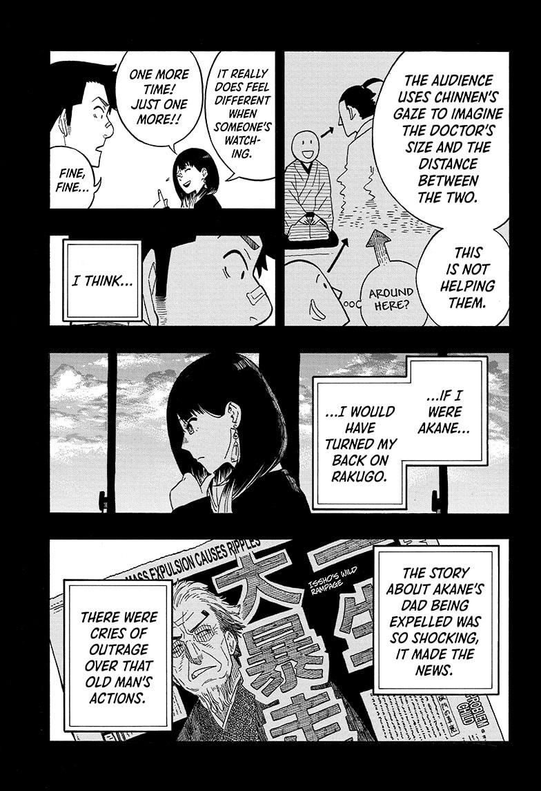 Read Akane-banashi EN Manga Online