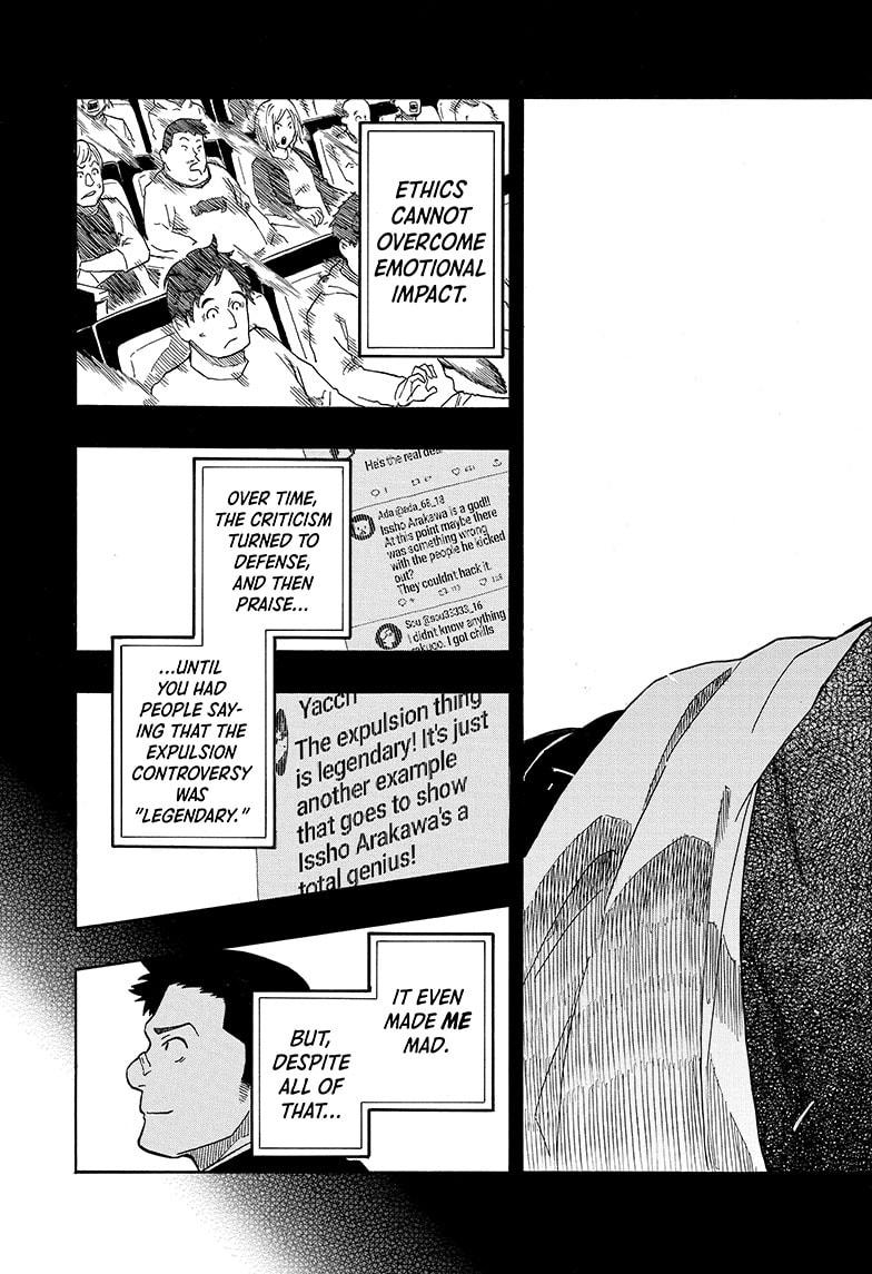Read Akane-banashi EN Manga Online