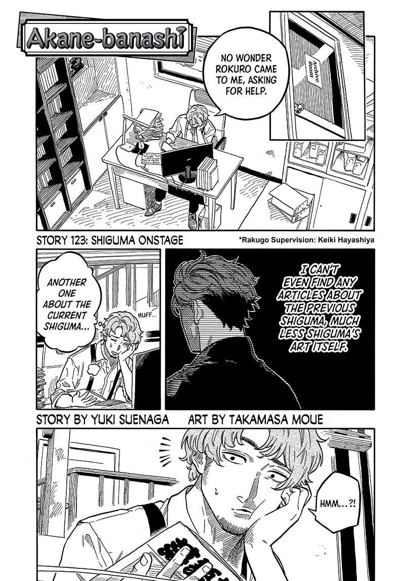 Read Akane-banashi EN Manga Online