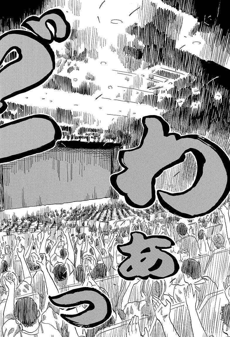 Read Akane-banashi EN Manga Online