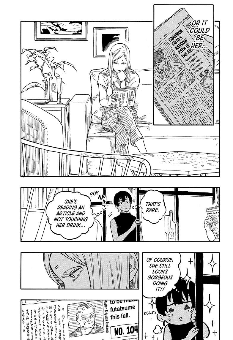 Read Akane-banashi EN Manga Online