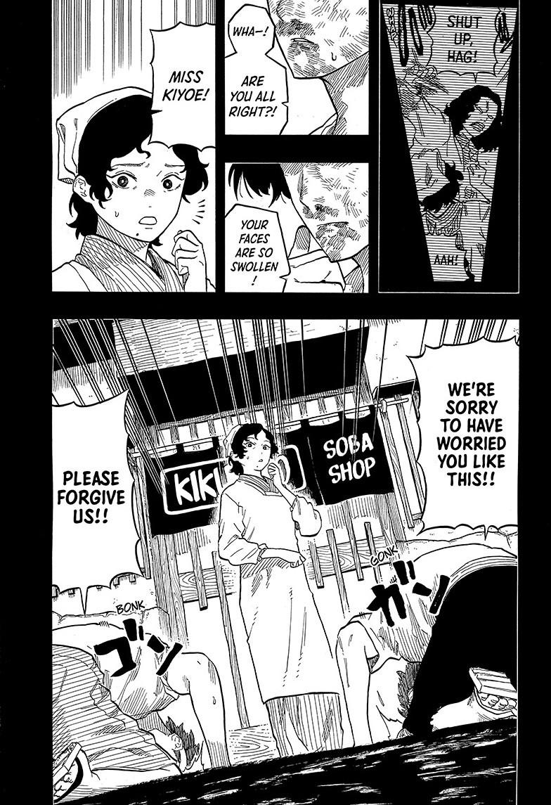 Read Akane-banashi EN Manga Online