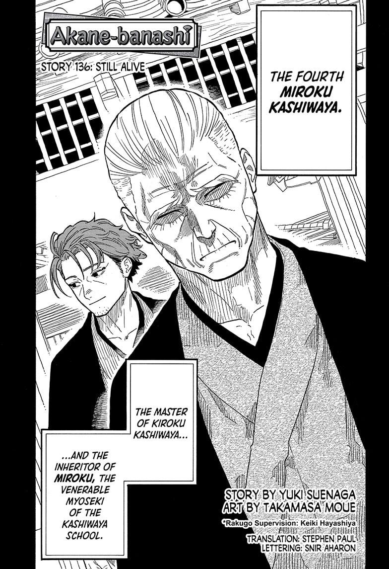 Read Akane-banashi EN Manga Online