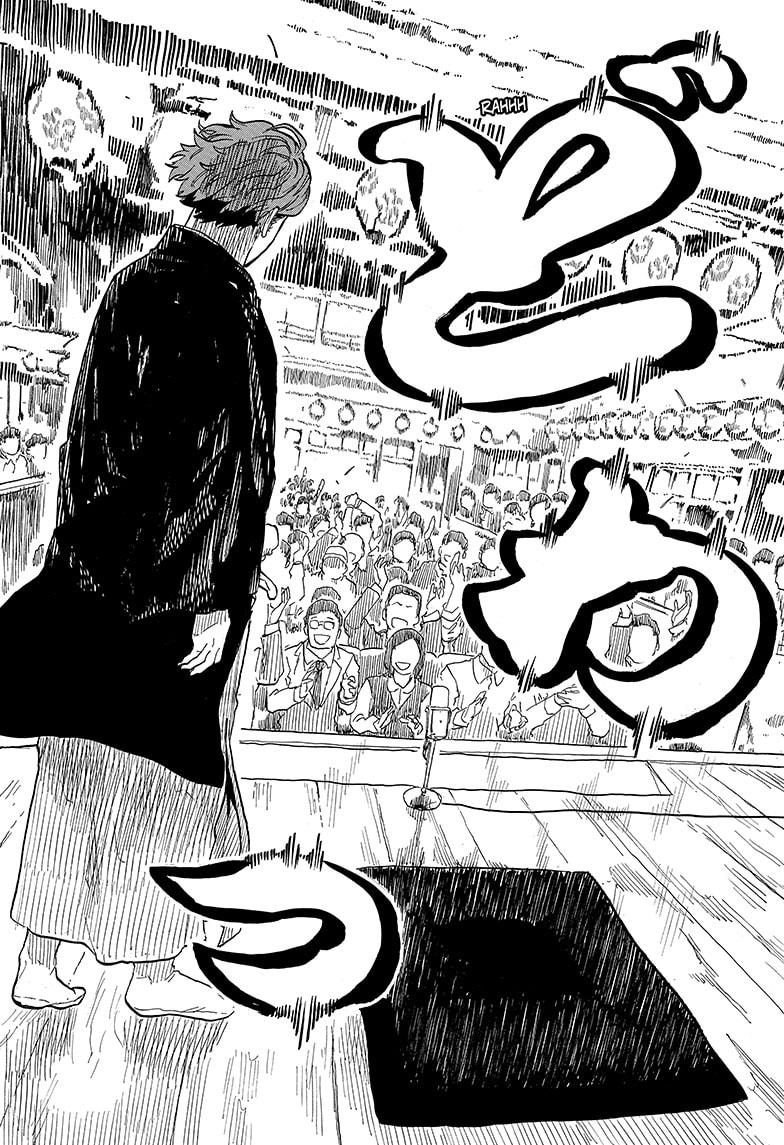 Read Akane-banashi EN Manga Online