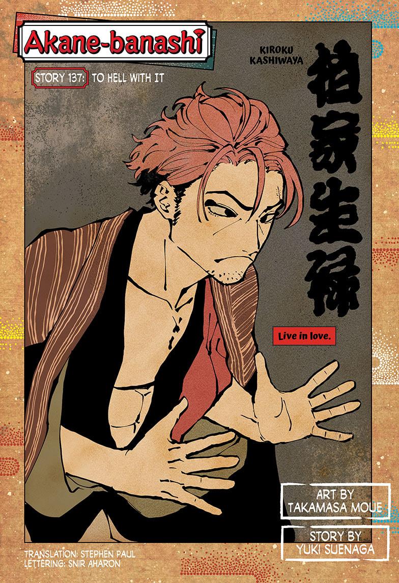 Read Akane-banashi EN Manga Online