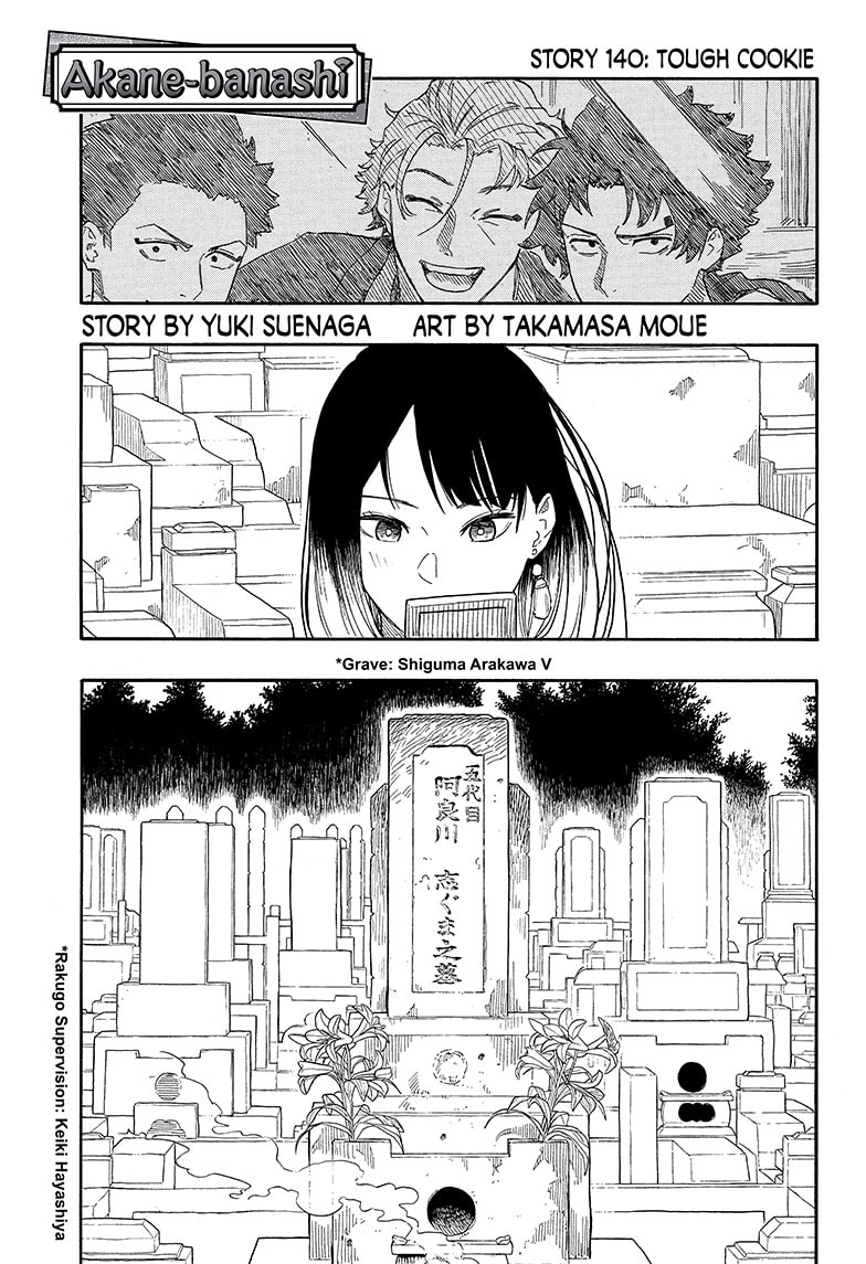 Read Akane-banashi EN Manga Online
