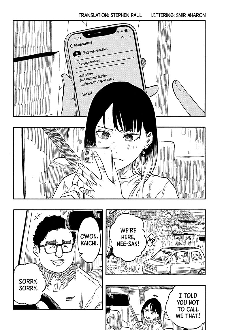 Read Akane-banashi EN Manga Online
