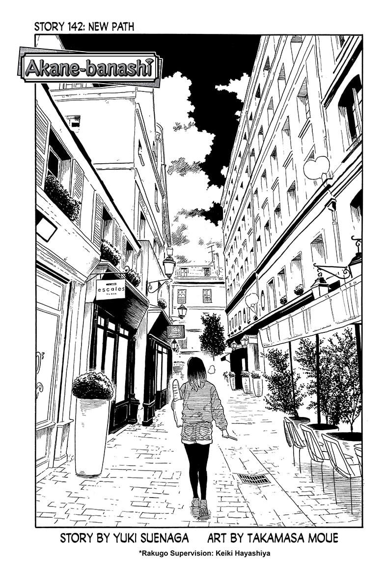 Read Akane-banashi EN Manga Online
