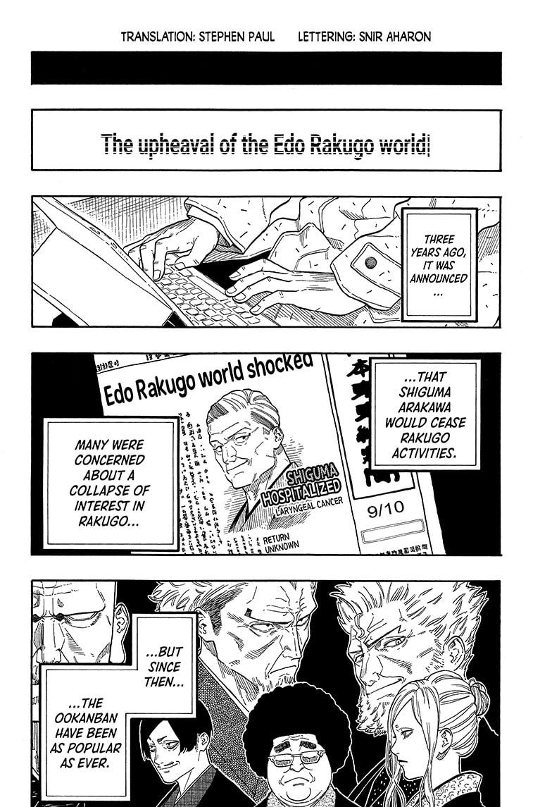 Read Akane-banashi EN Manga Online