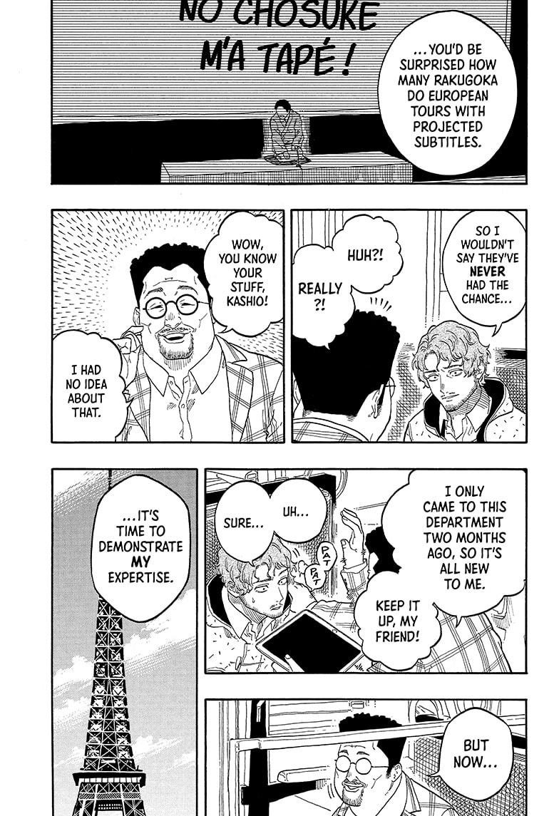 Read Akane-banashi EN Manga Online