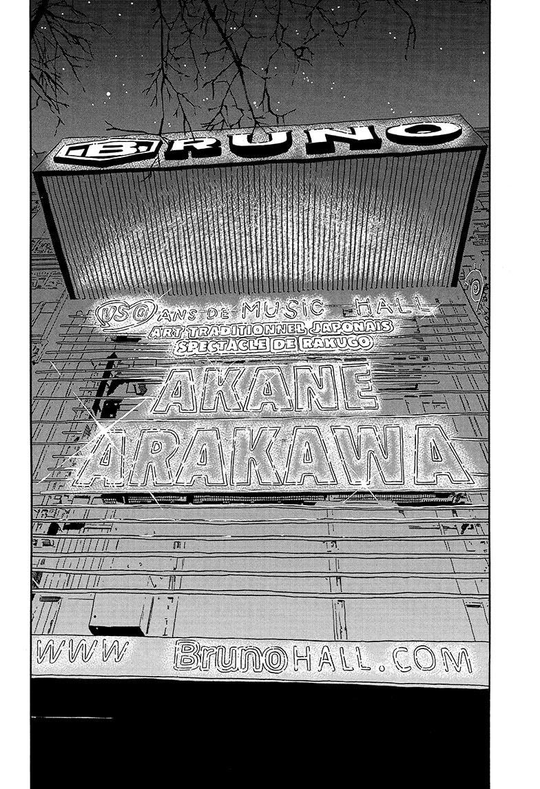 Read Akane-banashi EN Manga Online