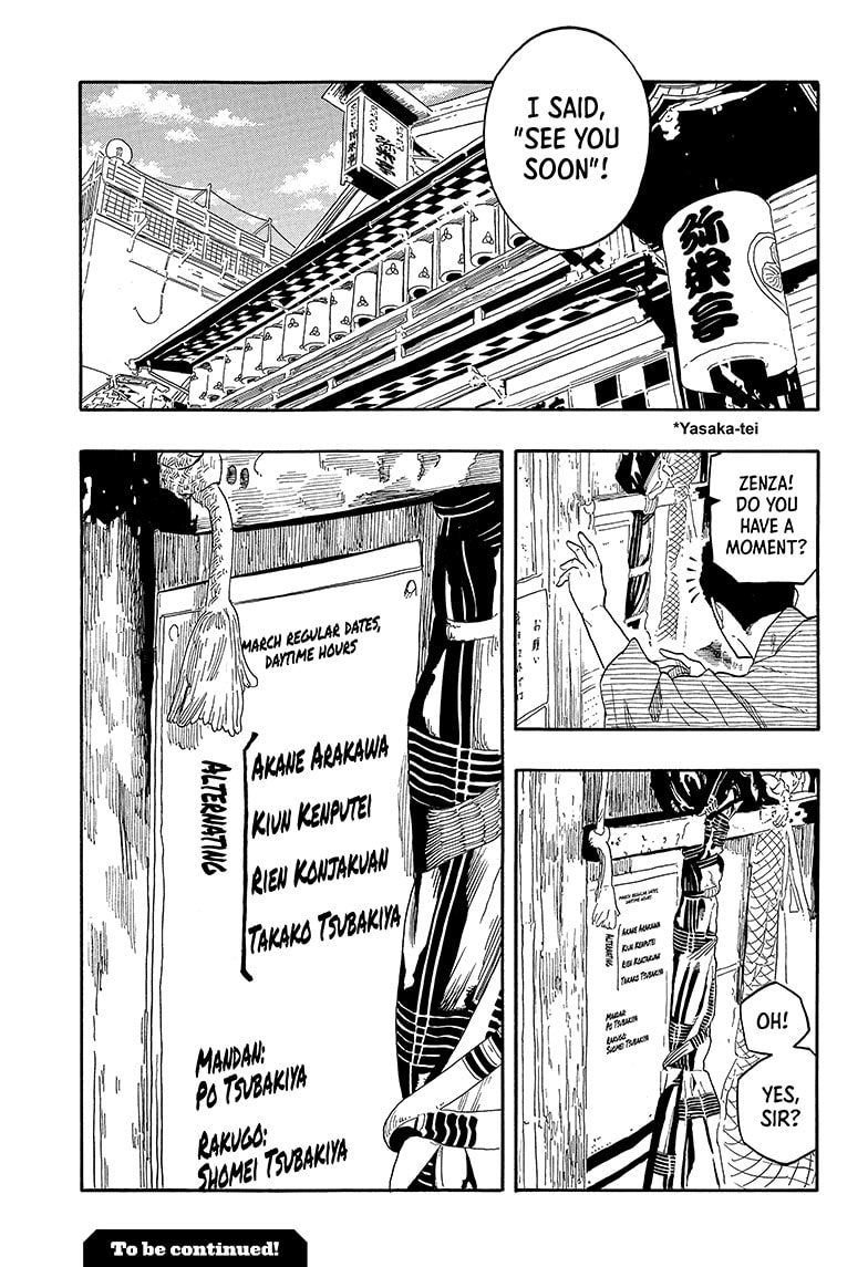 Read Akane-banashi EN Manga Online