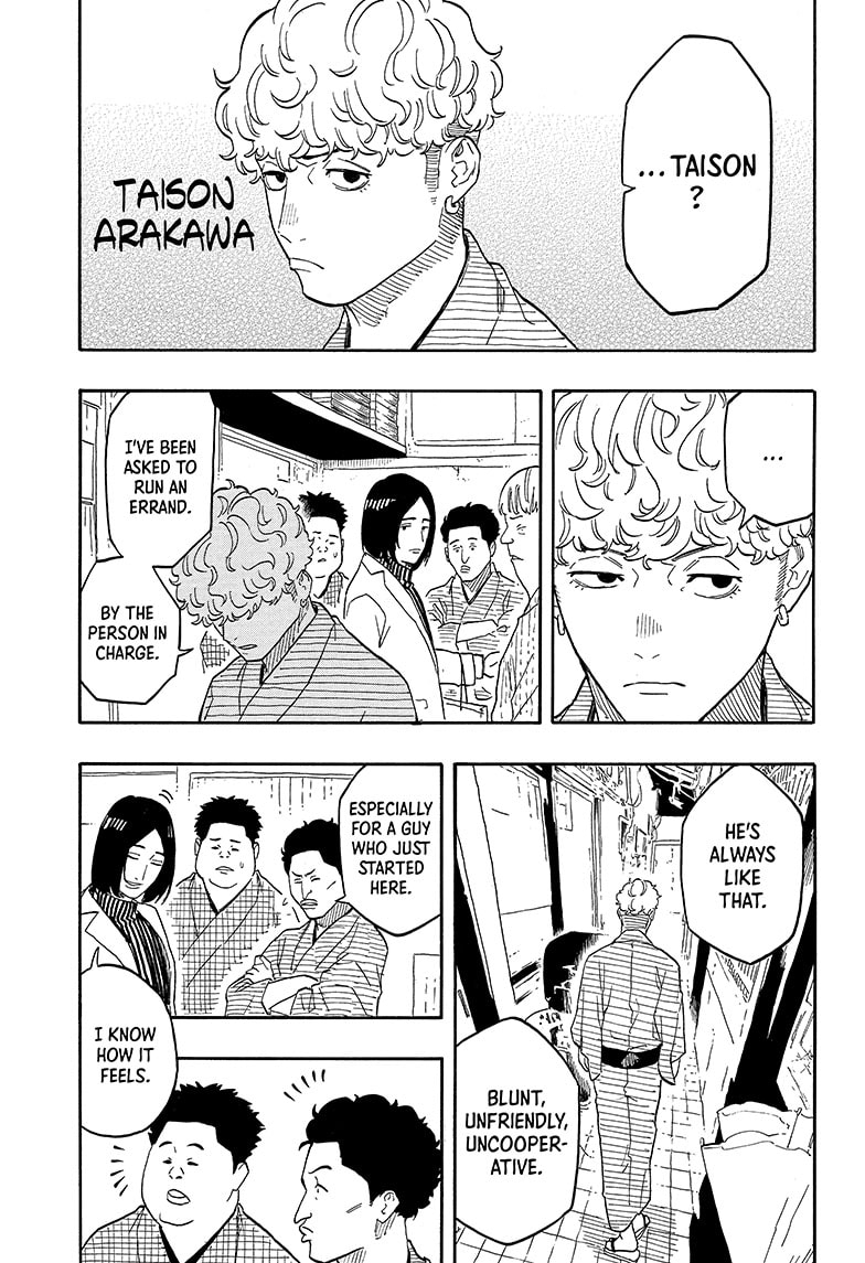 Read Akane-banashi EN Manga Online