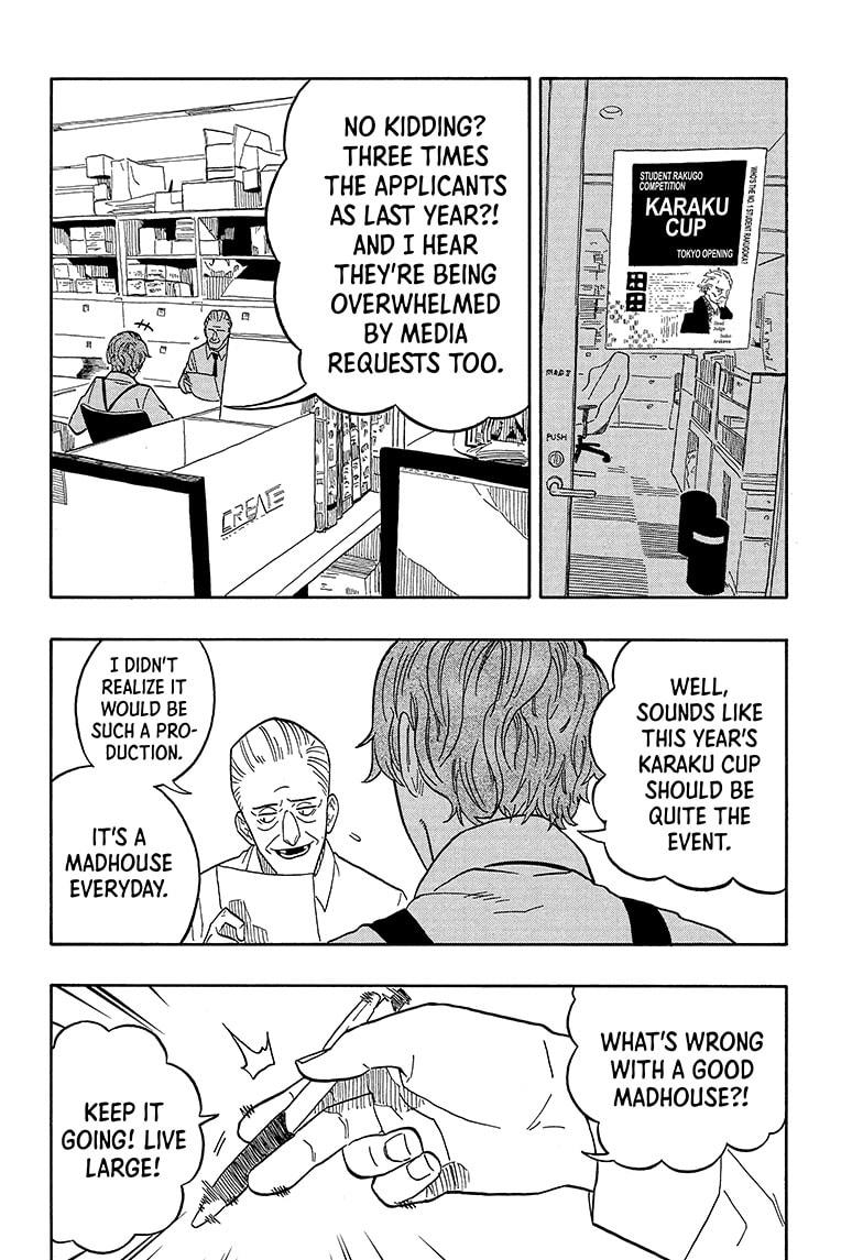 Read Akane-banashi EN Manga Online