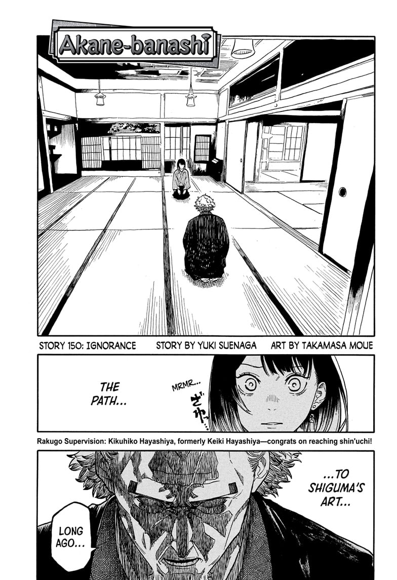 Read Akane-banashi EN Manga Online